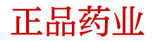 让人昏睡的喷雾名字